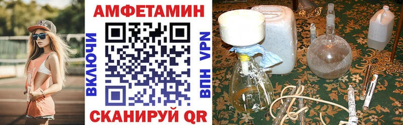 Купить где  Нефтеюганск  АМФ 98% 