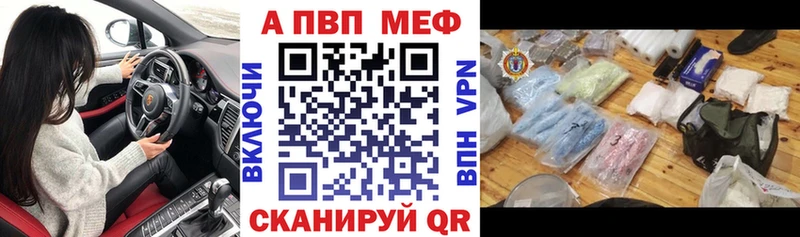 Купить где  Нефтеюганск  Alpha-PVP Соль 