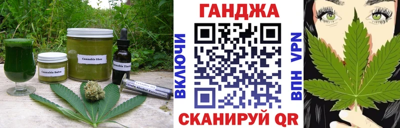 Купить закладки Нефтеюганск Еда ТГК конопля