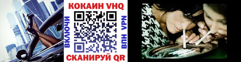 КОКАИН FishScale  Купить  Нефтеюганск 