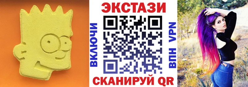 Купить закладки Нефтеюганск ЭКСТАЗИ таблы