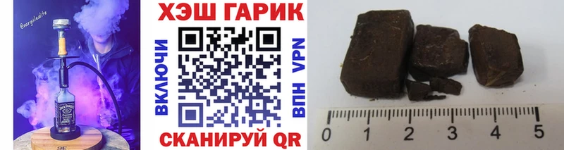 Купить закладки Нефтеюганск ГАШИШ индика сатива