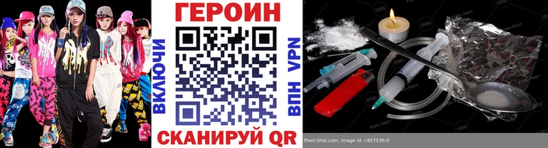 Купить  Нефтеюганск  Героин гречка 