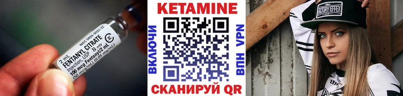 Купить  Нефтеюганск  Кетамин VHQ 