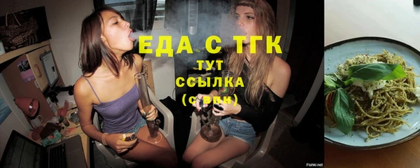 кристаллы Заводоуковск