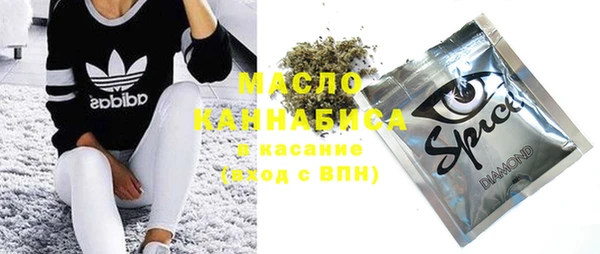 меф Заволжье
