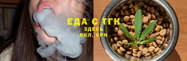 кристаллы Заводоуковск