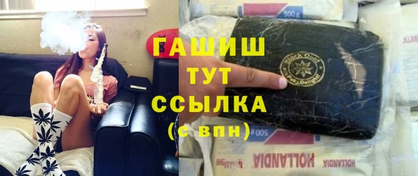 кристаллы Заводоуковск