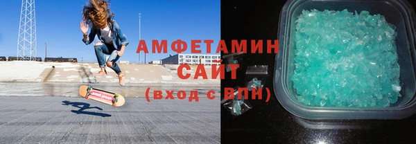 кристаллы Заводоуковск