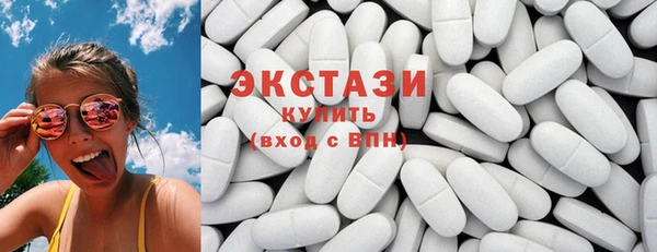 кристаллы Заводоуковск