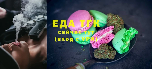 меф Заволжье