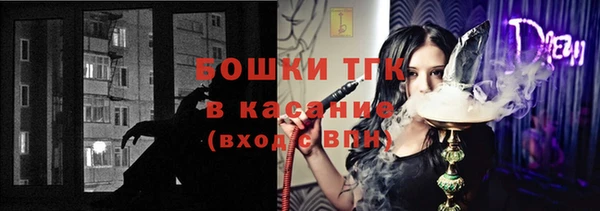 меф Заволжье