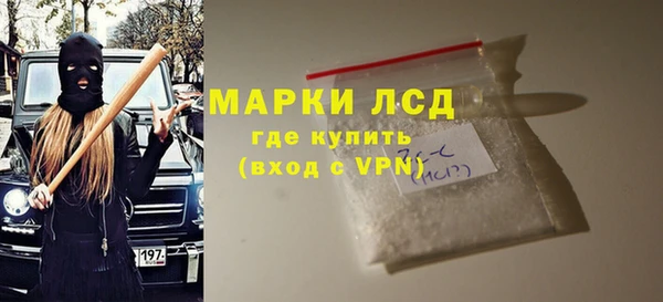 кристаллы Заводоуковск