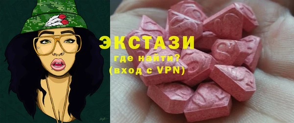 меф Заволжье