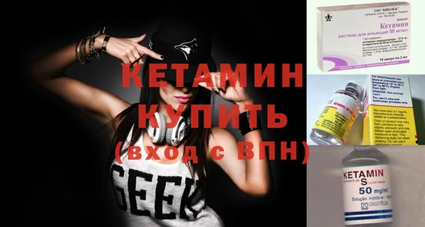меф Заволжье