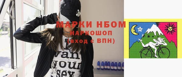 кристаллы Заводоуковск
