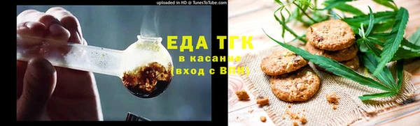 каннабис Заволжск