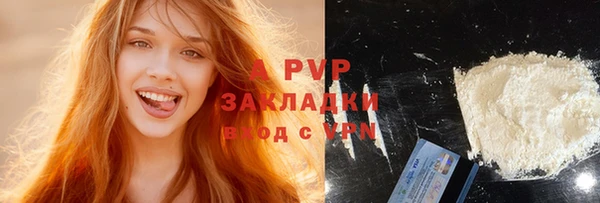 кристаллы Заводоуковск