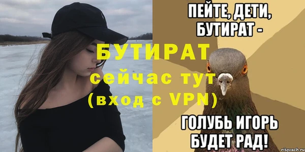 каннабис Заволжск