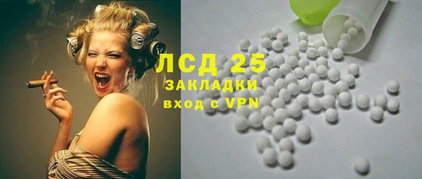 кристаллы Заводоуковск