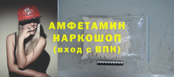 меф Заволжье