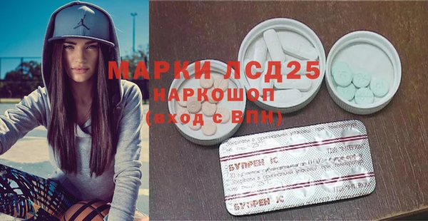 меф Заволжье