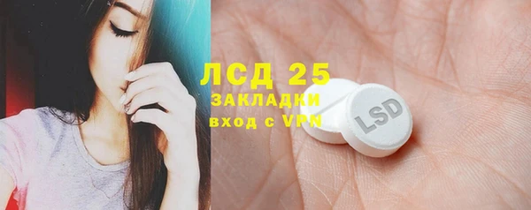 кристаллы Заводоуковск