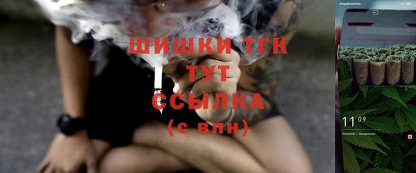 кристаллы Заводоуковск