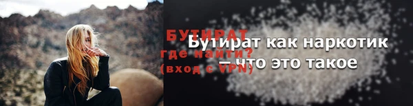 каннабис Заволжск