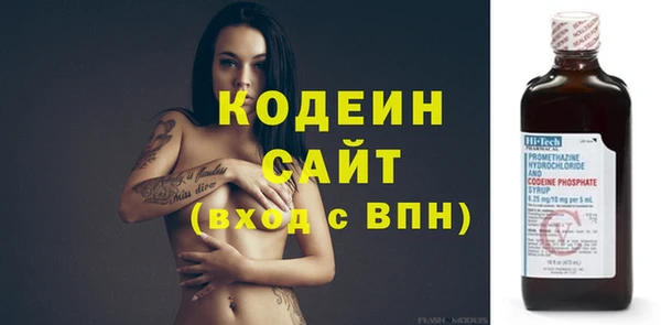 меф Заволжье