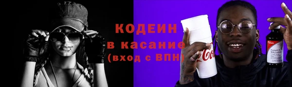 меф Заволжье