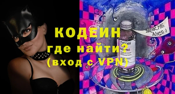кристаллы Заводоуковск