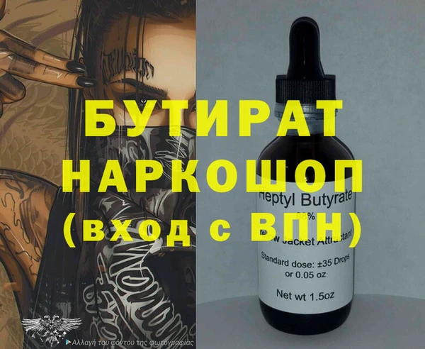 каннабис Заволжск