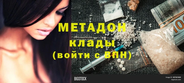 кристаллы Заводоуковск