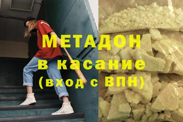 каннабис Заволжск