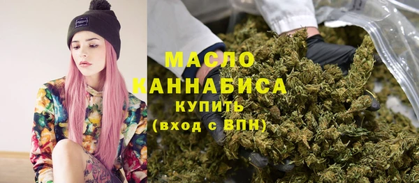 каннабис Заволжск