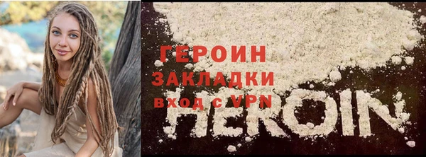 каннабис Заволжск