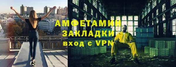 кристаллы Заводоуковск