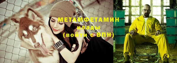 меф Заволжье