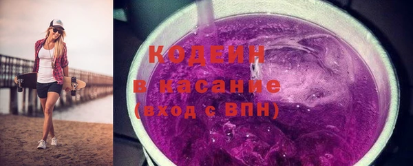кристаллы Заводоуковск