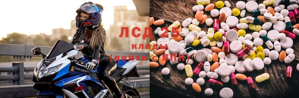 каннабис Заволжск