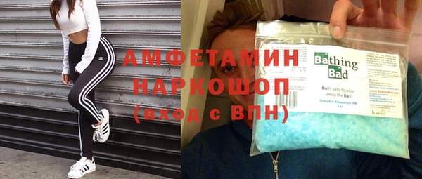 меф Заволжье