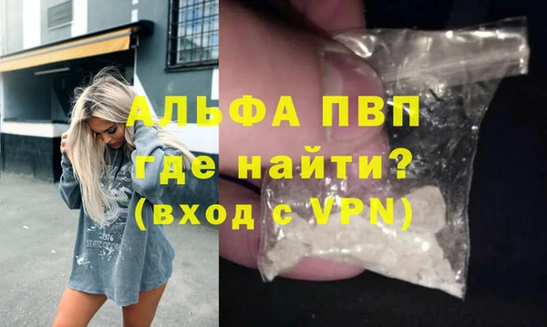 кристаллы Заводоуковск