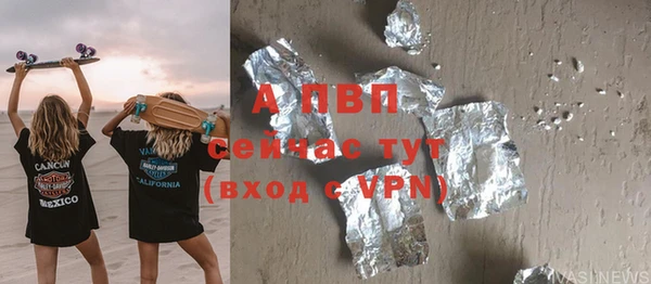 каннабис Заволжск