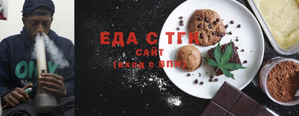 меф Заволжье