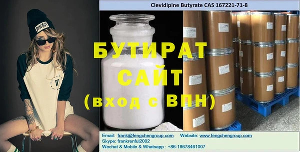 меф Заволжье