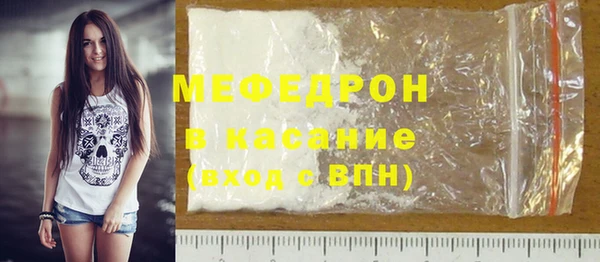 меф Заволжье