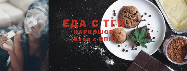 кристаллы Заводоуковск