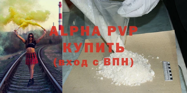 каннабис Заволжск