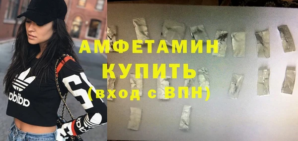 меф Заволжье